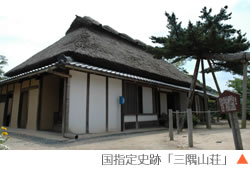 施設紹介２