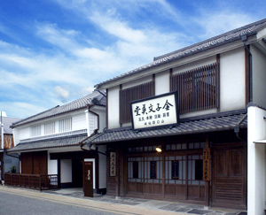 金子みすゞ記念館写真