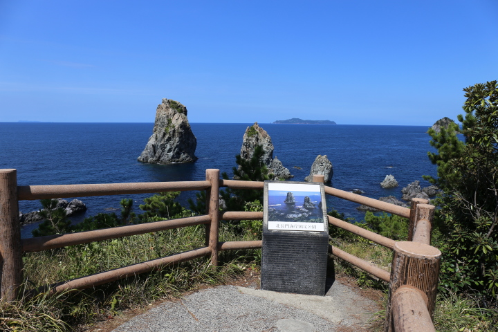 青海島　画像7