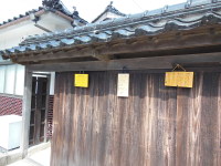 みすゞ通り3