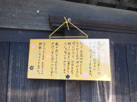 みすゞ通り4