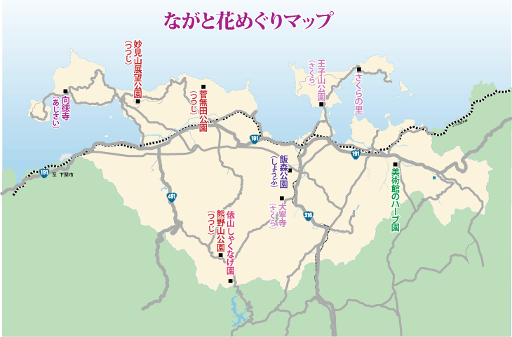 花めぐりマップ