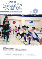 表紙