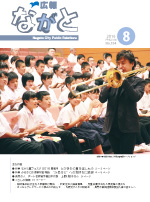 表紙