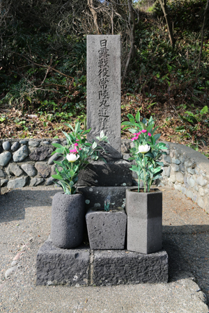 常陸丸兵士の墓
