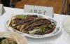 凉冸(リャンバン)茄子(チェズ)