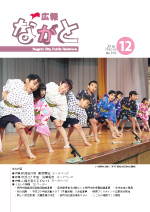 表紙