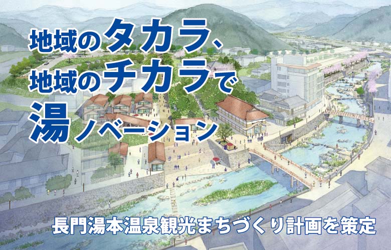 イメージ図