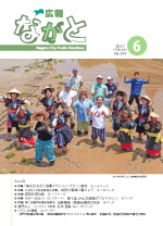 表紙