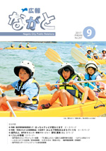 表紙