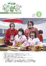 表紙