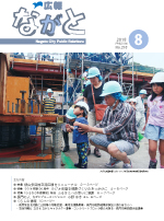 表紙