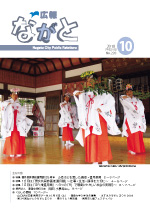 表紙