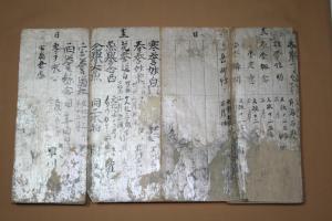長門市向岸寺の鯨鯢過去帖