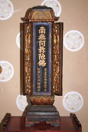 長門市向岸寺の鯨位牌