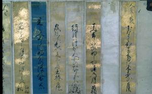 八幡人丸神社伝来の寄進・奉納の書跡・典籍類