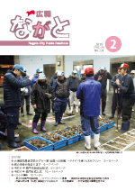 表紙