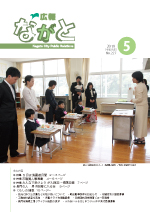 表紙