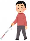 白杖のイラスト