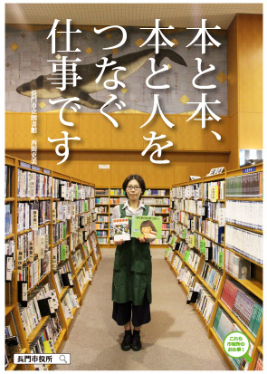 図書館