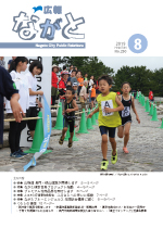 表紙