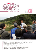 表紙