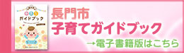 電子書籍版