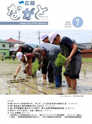 表紙