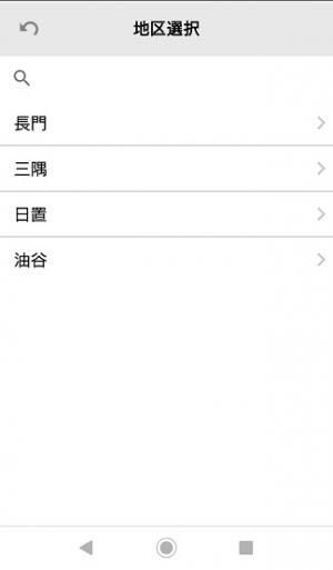 地区
