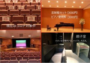 大ホール１