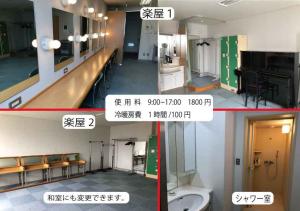 楽屋