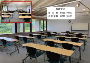 視聴覚室
