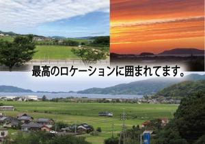 風景