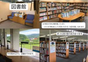 図書館