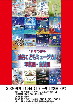 ポスター