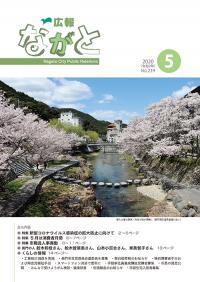 ５月号