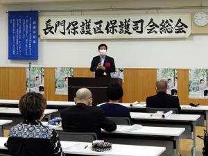 市長