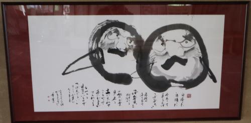 香葉会１