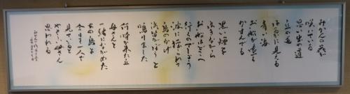 香葉会２