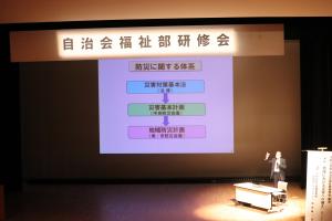福祉部１