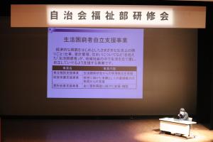 福祉部３