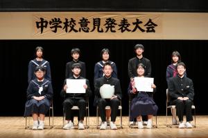 意見発表２