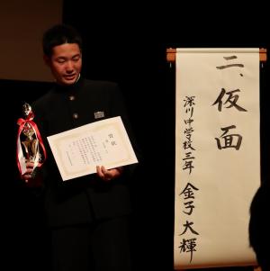 意見発表３