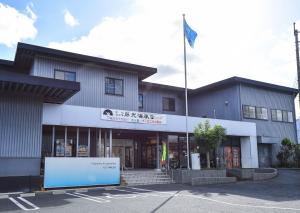 フジミツ本社外観