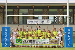 brazil