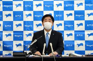 市長