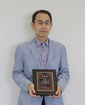 kawamura 1