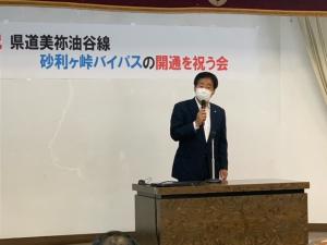 市長あいさつの様子