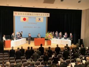 益田市長あいさつの様子
