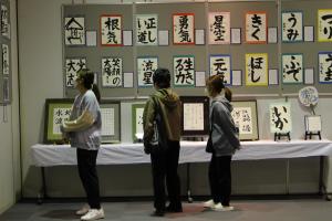 展示３